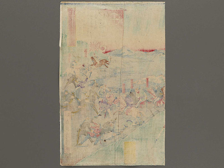 Kagoshima kibun by Utagawa Fusatane / BJ322-784