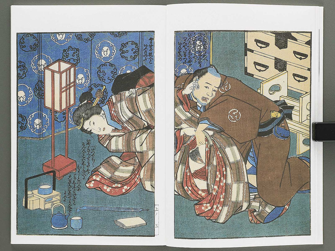 Keichu daikikan (Jo) by Utagawa Kunimaro / BJ346-612