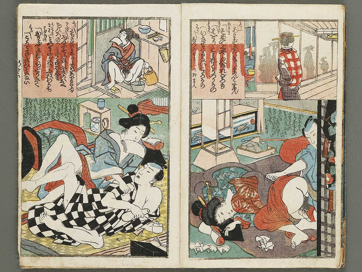 Kinro yoru no irodori  / BJ335-335