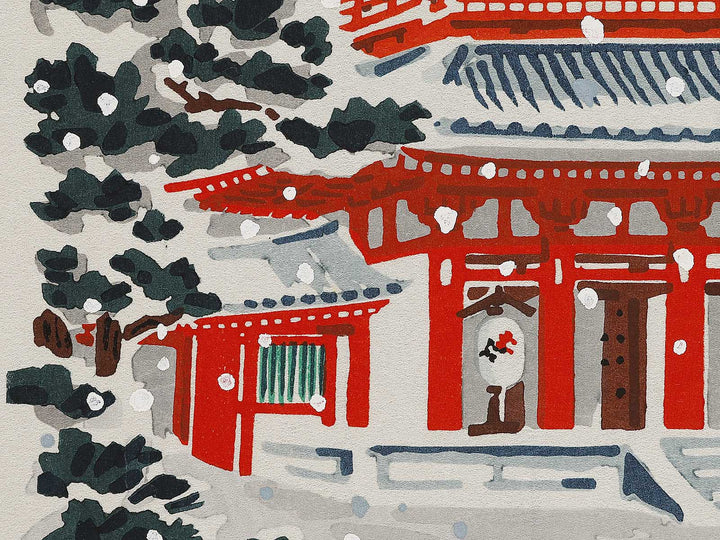 Heian jingu by Tokuriki Tomikichiro, (Medium print size) / BJ320-712