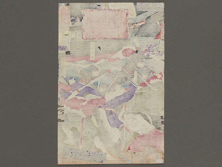 Kagoshima senso zue by Yoshu Chikanobu / BJ337-295