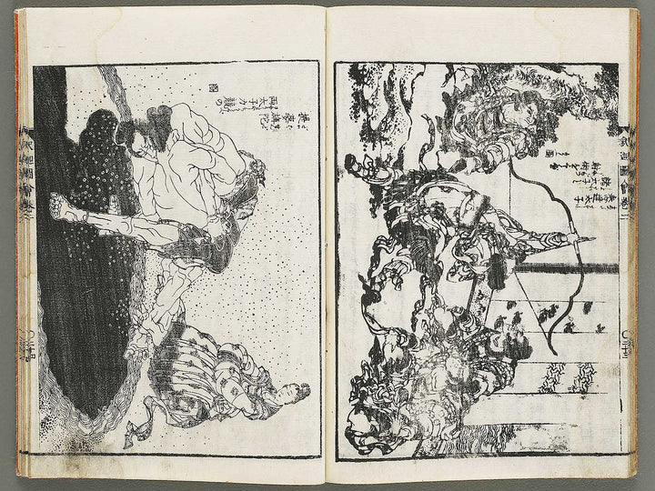 Shaka goichidaiki zue Volume 2 by Katsushika Hokusai / BJ320-320