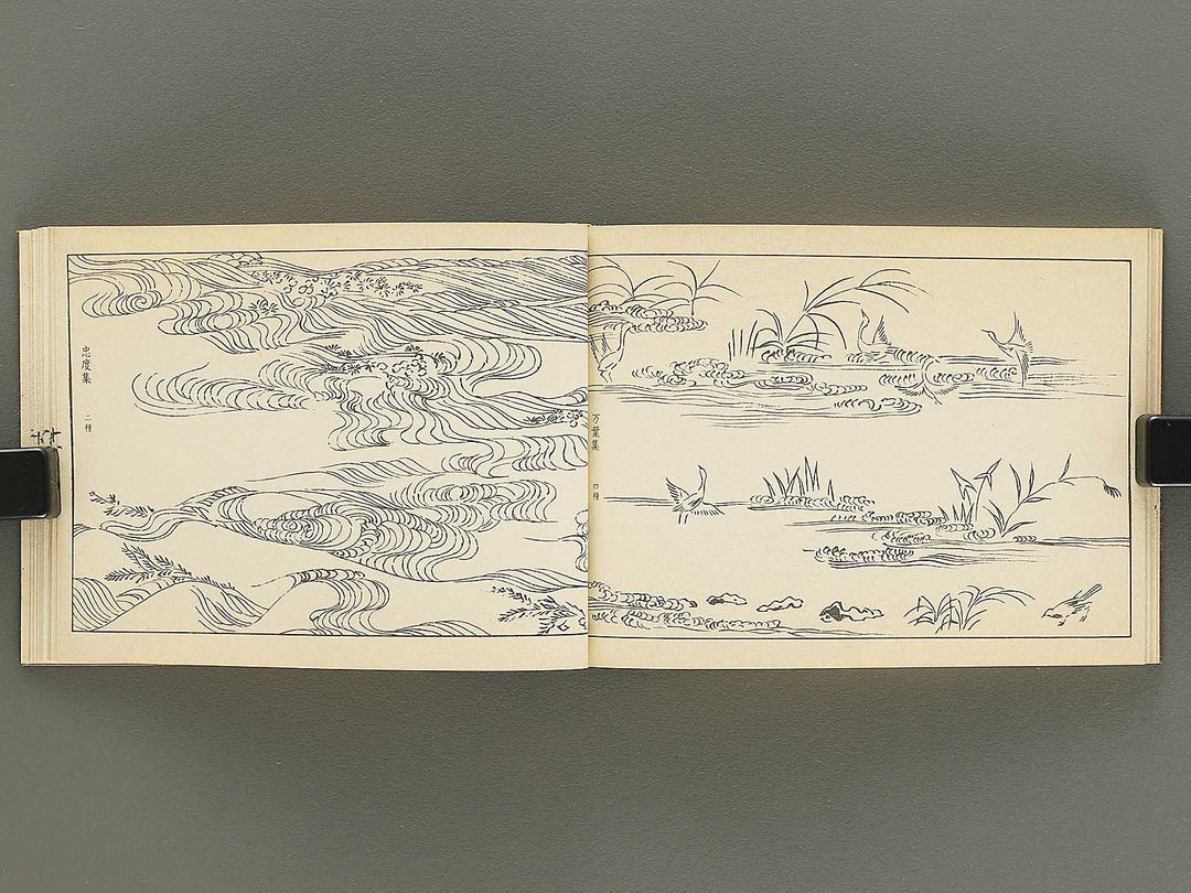 Nihon meiga kodai monyo ruishu Volume 1 by Tanaka Yumi / BJ354-256