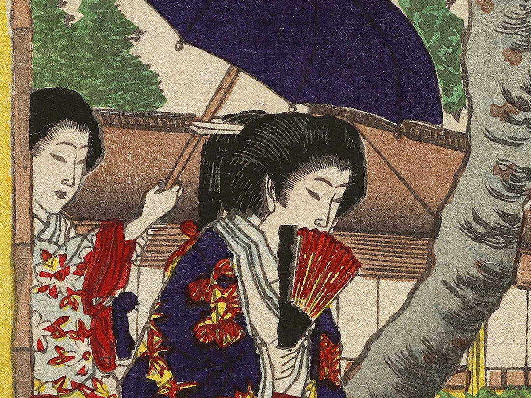 San from the series Shogaku joreishiki zukai by Adachi Ginko / BJ337-743