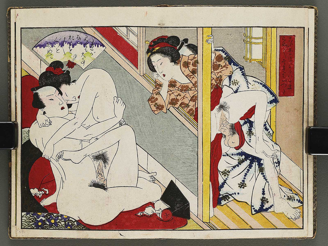 Ayatsuri kagami jogakko  / BJ323-897