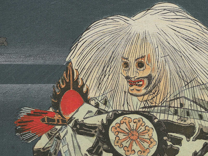 Gappo from the series Nogaku zue by Tsukioka Kogyo / BJ350-581