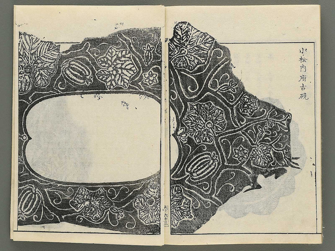 Itsukushima zue (Homotsu no bu) by Yamano Shunbosai / BJ345-240