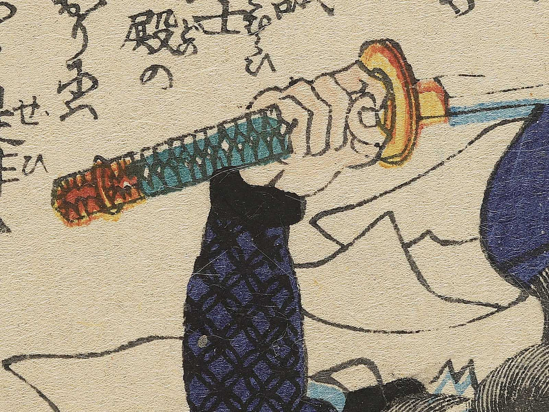 Isoai Jurozaemon Fujiwara no Masahisa from the series Chuchin gishi meimei den by Utagawa Yoshitora / BJ350-973