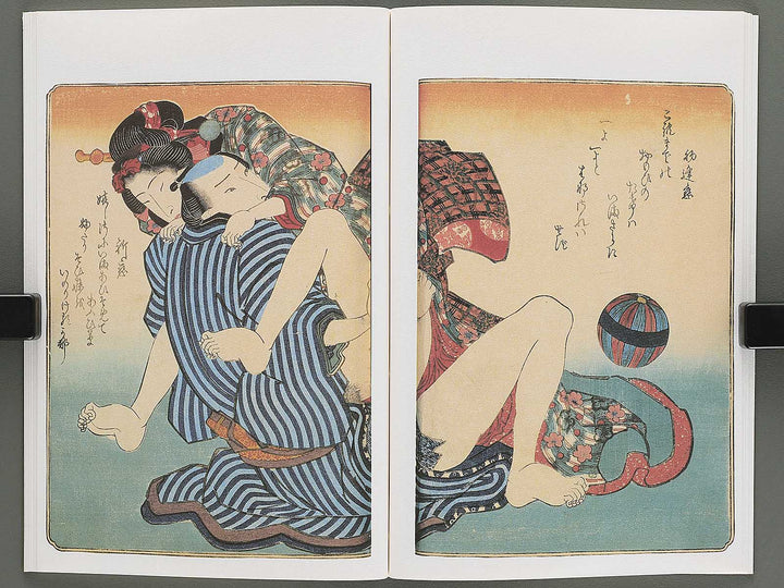 Shunjo yoshiwara genji Ten (Part 1 of 3) by Utagawa Kuniyoshi / BJ346-528