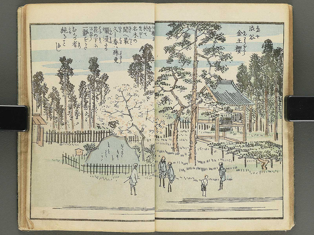 Ehon edo miyage Volume 9 by Utagawa Hiroshige / BJ343-882