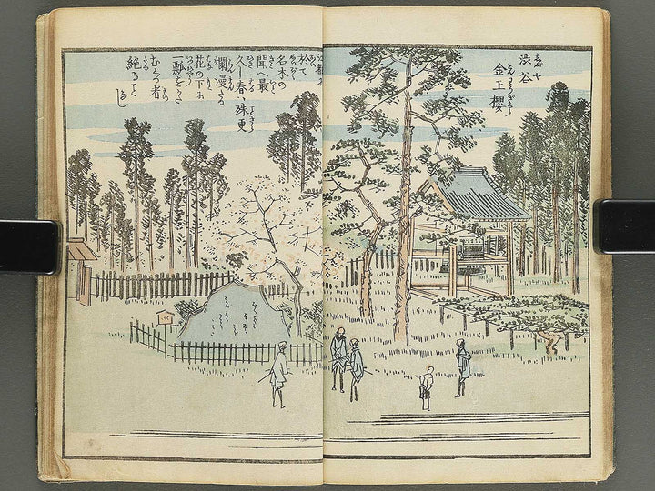 Ehon edo miyage Volume 9 by Utagawa Hiroshige / BJ343-882