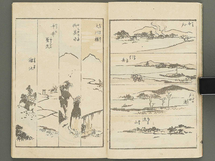 Shoshin mohitsu gafu (Sansui no bu) / BJ352-429