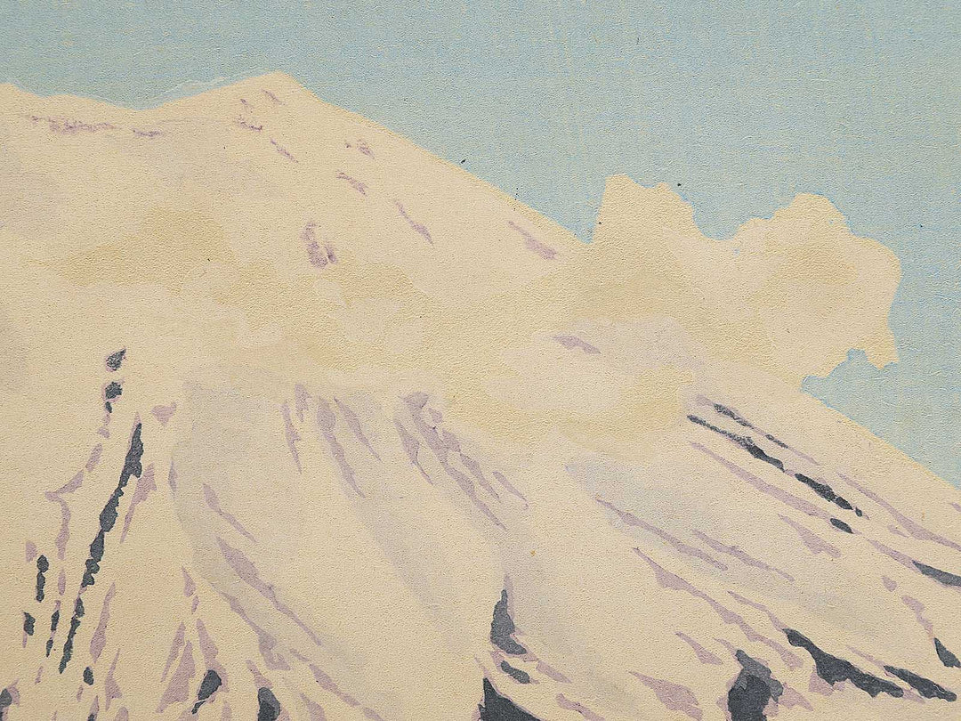 Unchu no fuji from the series Fuji sanjurokkei no uchi by Tokuriki Tomikichiro, (Large print size) / BJ349-608