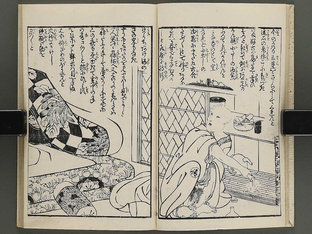 Insho kaiko ki Volume 5, (Ge) by Utagawa Yoshikazu / BJ345-751