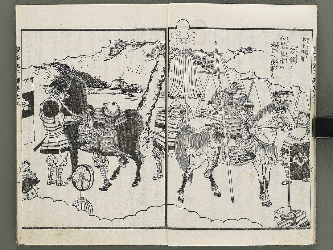 Ehon toyotomi kunkoki Part 2, Book 9 by Utagawa Kuniyoshi / BJ333-634