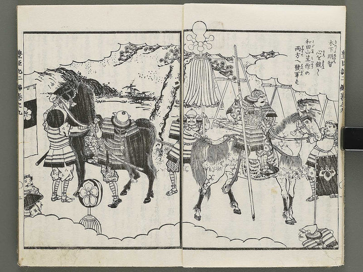 Ehon toyotomi kunkoki Part 2, Book 9 by Utagawa Kuniyoshi / BJ333-634