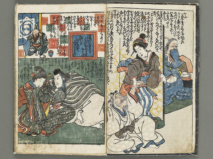 Shunga by Utagawa-school / BJ310-058