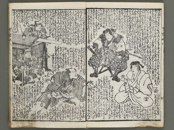 Jiraiya goketsu monogatari Volume 6, (Jo) by Utagawa Kunisada (Toyokuni III)   / BJ338-149