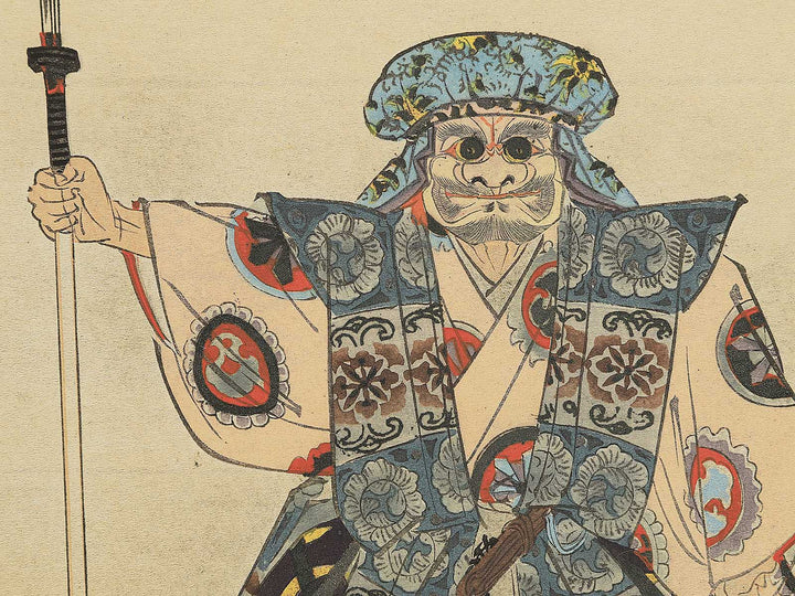 Kumasaka from the series Nogaku zue by Tsukioka Kogyo / BJ350-308