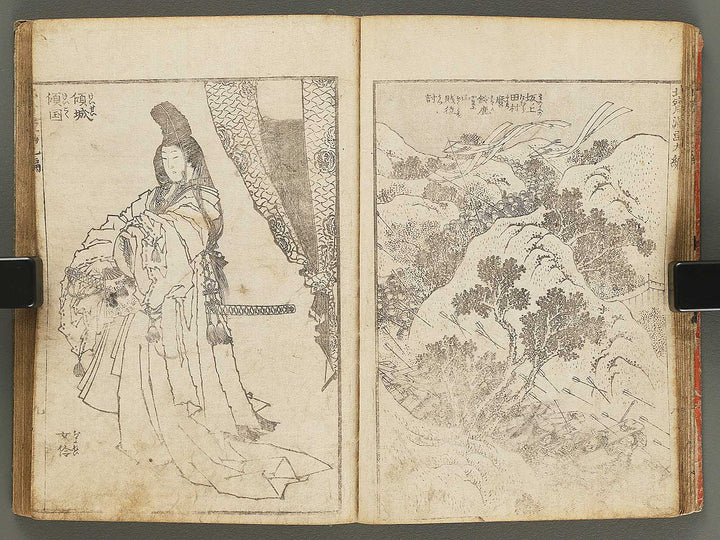 Hokusai manga Volume 9 by Katsushika Hokusai / BJ292-180