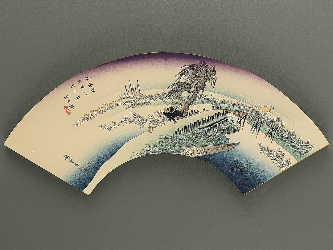 Tokaido gojusan tsugi (ge) by Utagawa Hiroshige / BJ349-118