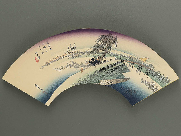 Tokaido gojusan tsugi (ge) by Utagawa Hiroshige / BJ349-118