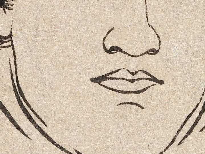 Ecchu Tachiyama Mineemon by Gyokuha / BJ331-198