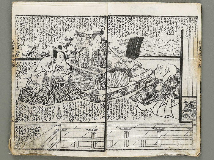 Jiraiya goketsu monogatari Volume 36, (Ge) by Utagawa Kuniyoshi / BJ330-932