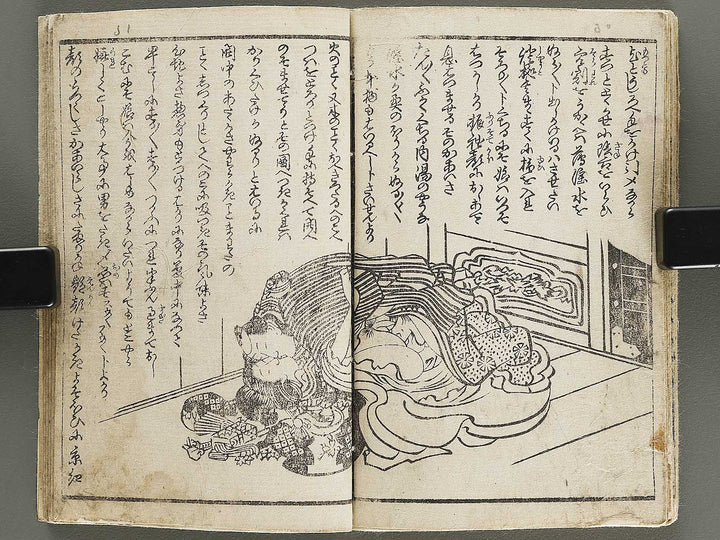 Irokurabe hana no shizuku by Utagawa-school / BJ320-992