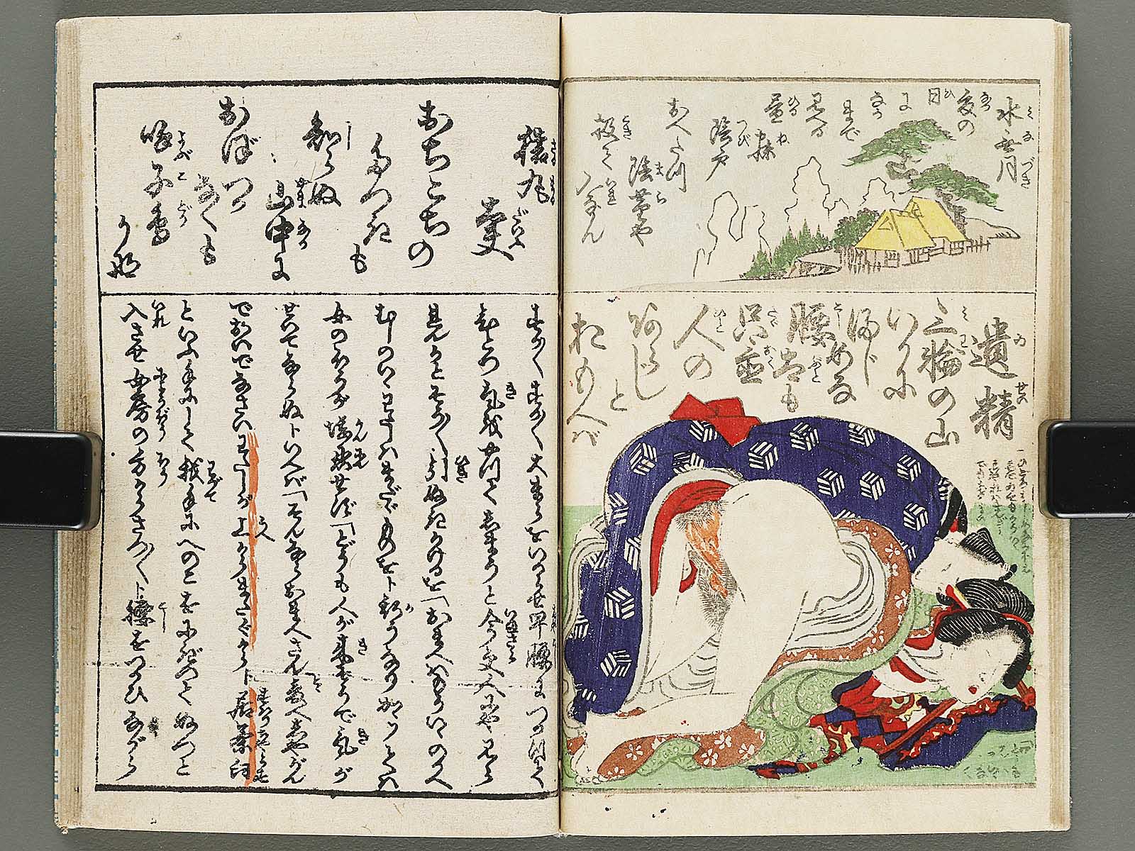 Keigyoku sanjurokksen (Chu) by Utagawa-school / BJ312-718