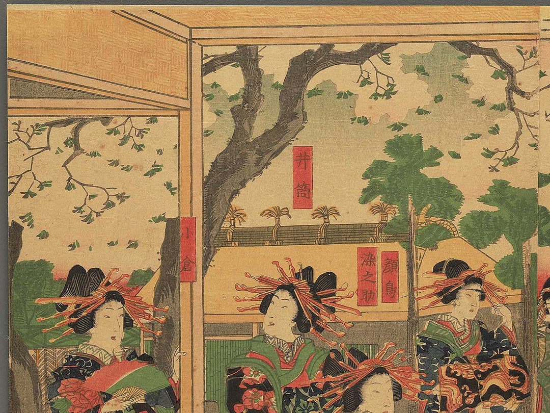 Tokyo Shinyoshiwara Sumicho Inamotoro bijin zoroi by Toyokuni III (Utagawa Kunisada) / BJ348-481