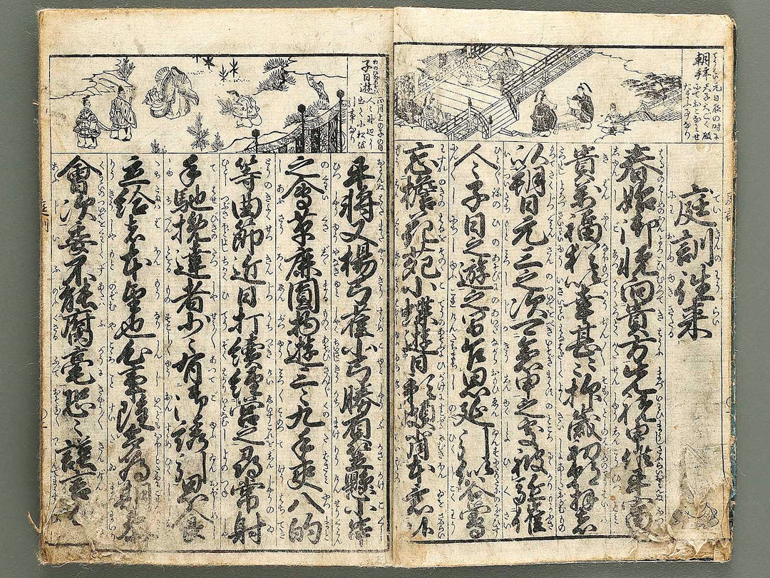 Teikin orai / BJ324-030