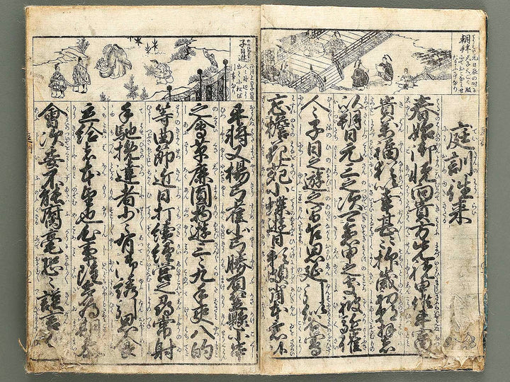 Teikin orai / BJ324-030