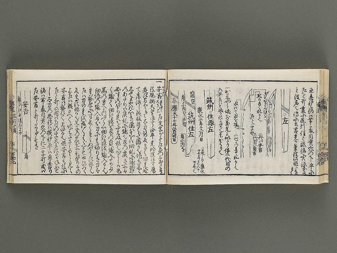 Kokon wakan banpo zensho Volume 12 / BJ341-327