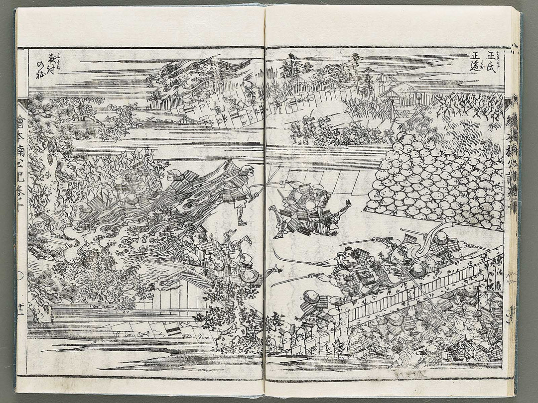 Ehon nankoki Volume 10 by Hayami Shungyosai / BJ335-475