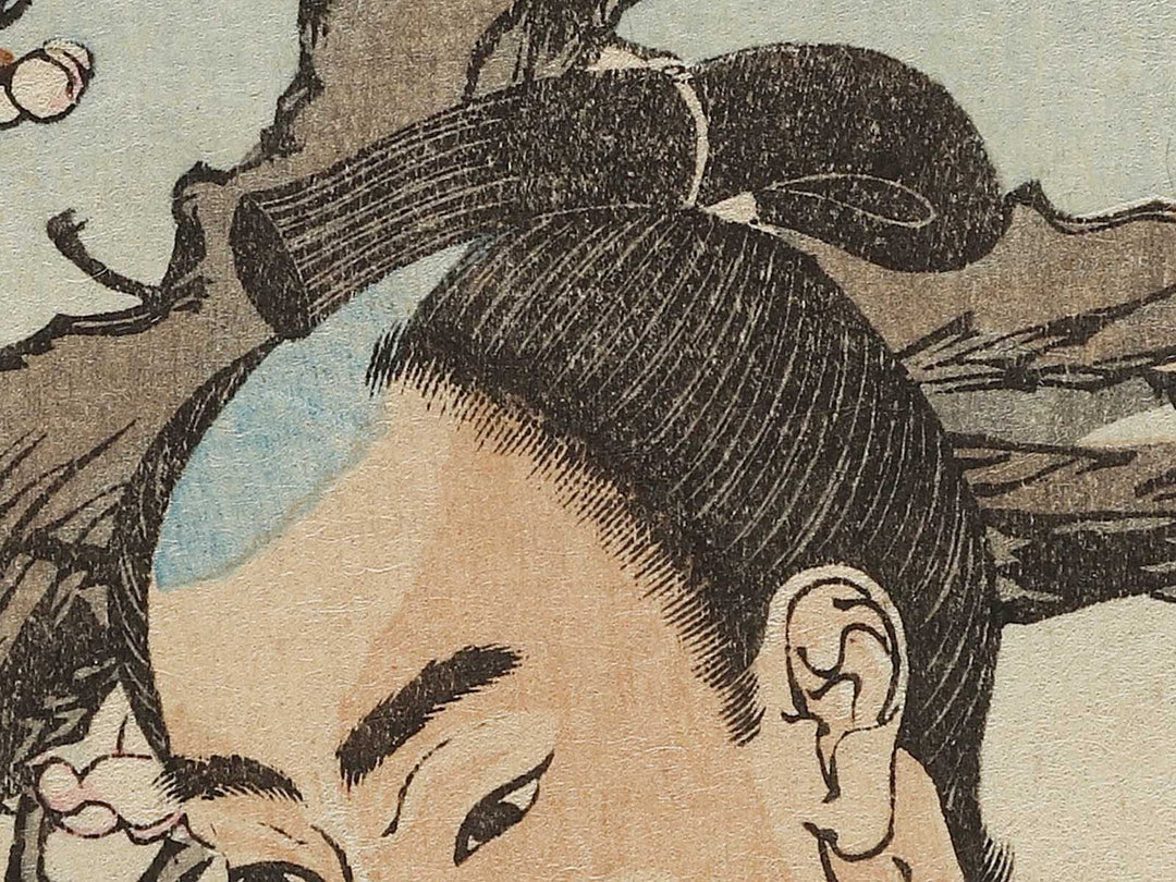 Kojo Oino from the series Kokon meifu kagami by Adachi Ginko / BJ341-103