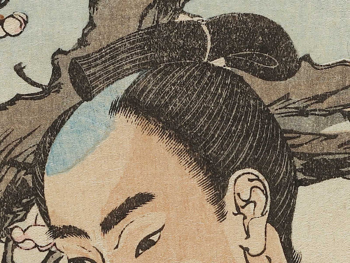 Kojo Oino from the series Kokon meifu kagami by Adachi Ginko / BJ341-103