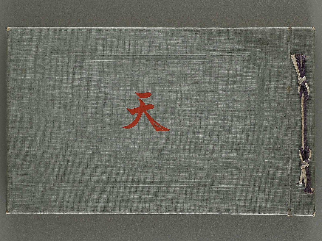 Kiji mihoncho / BJ340-949