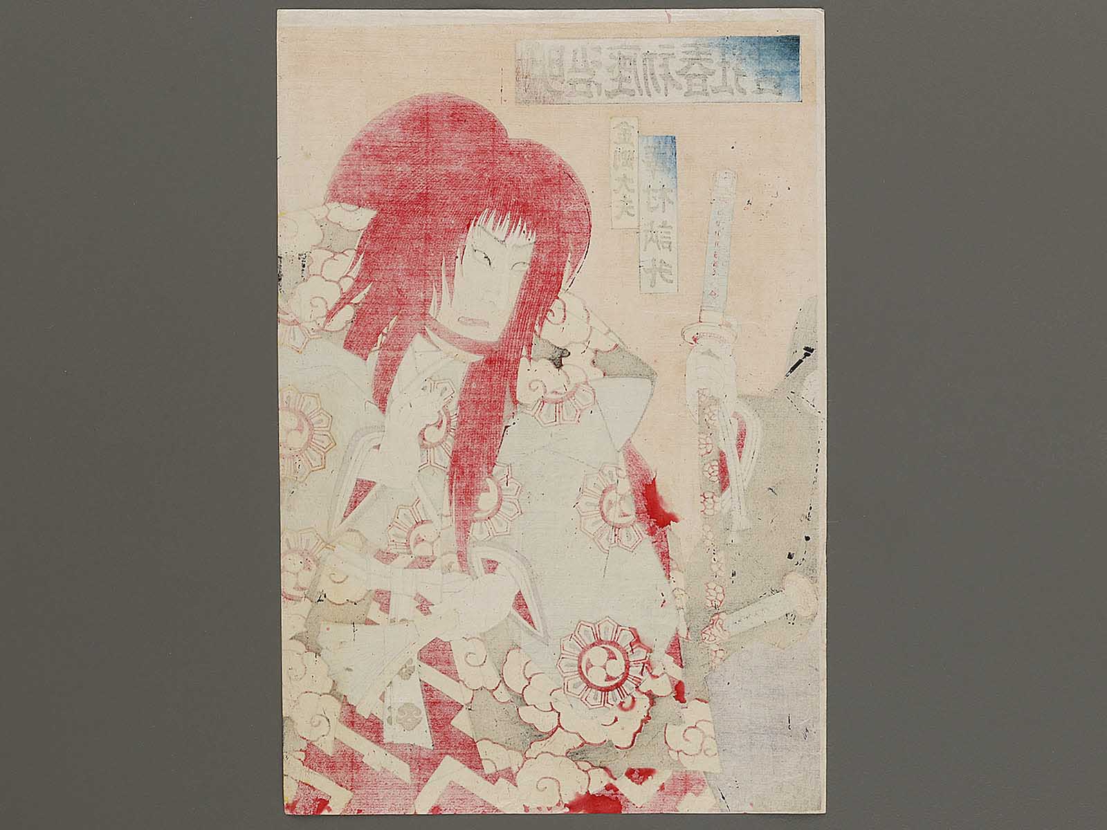 Meiji za syoshun kyogen by Utagawa Hosai / BJ315-210