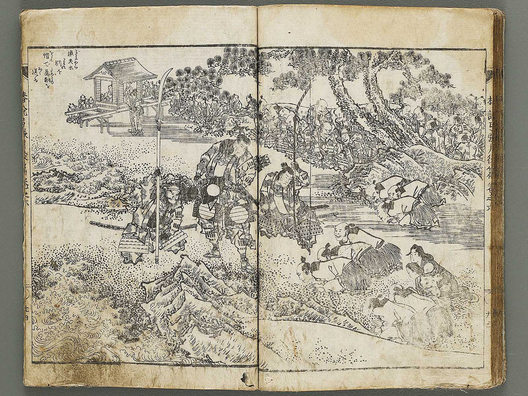 Chinsetsu yumiharizuki Part 2, Book 6 by Katsushika Hokusai / BJ317-478