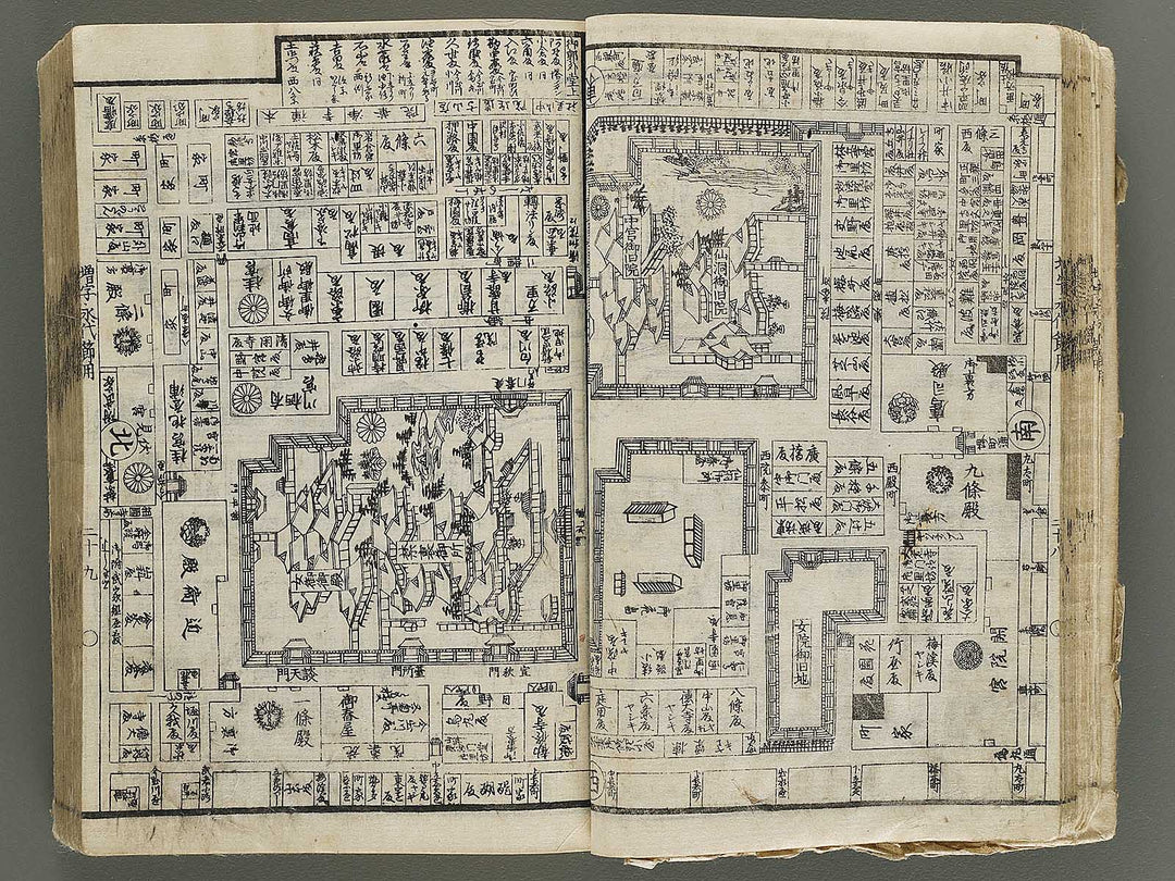Shinsen dainihon eitai setsuyo mujinzo / BJ337-960