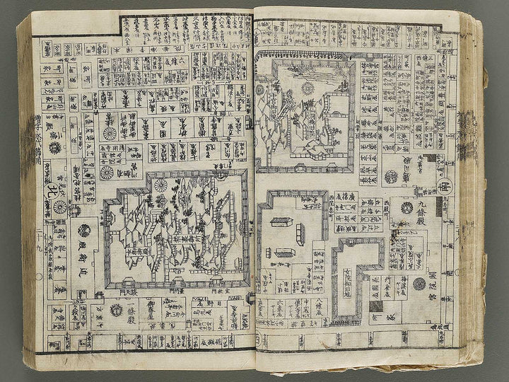Shinsen dainihon eitai setsuyo mujinzo / BJ337-960
