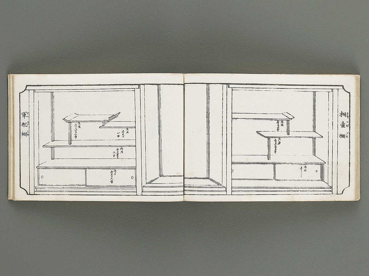 Shisen zashiki hinagata (Ge) / BJ337-988
