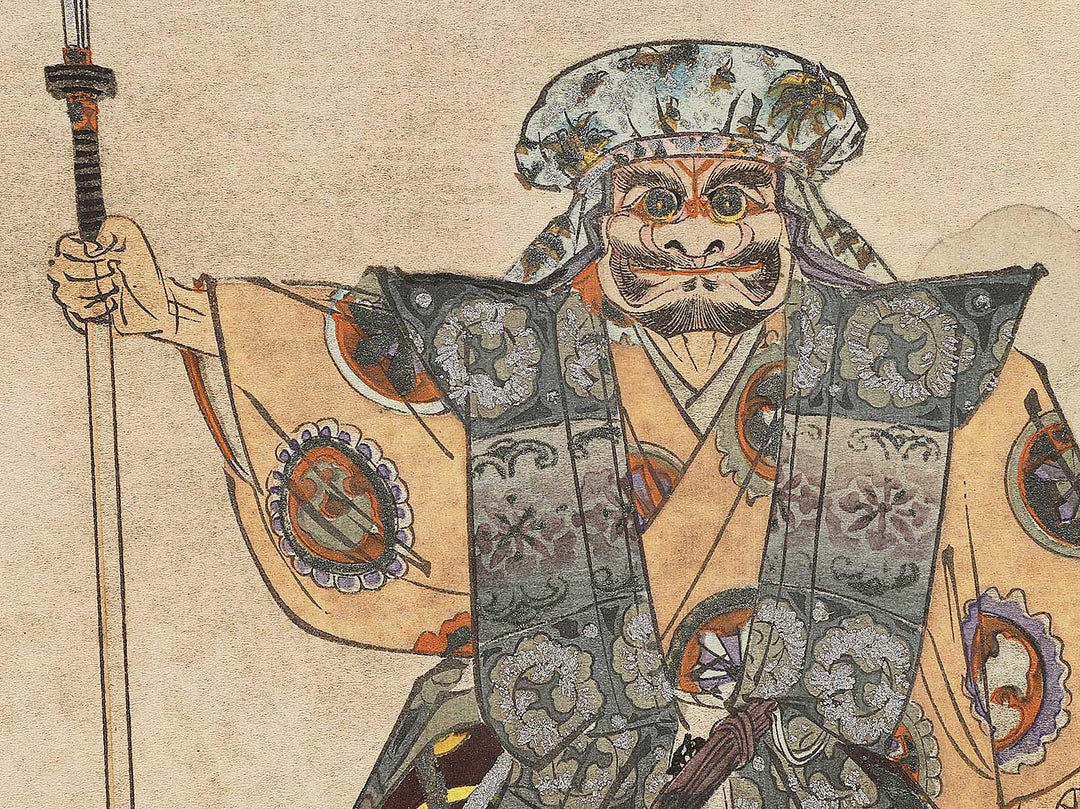 Kumasaka from the series Nogaku zue by Tsukioka Kogyo / BJ331-569