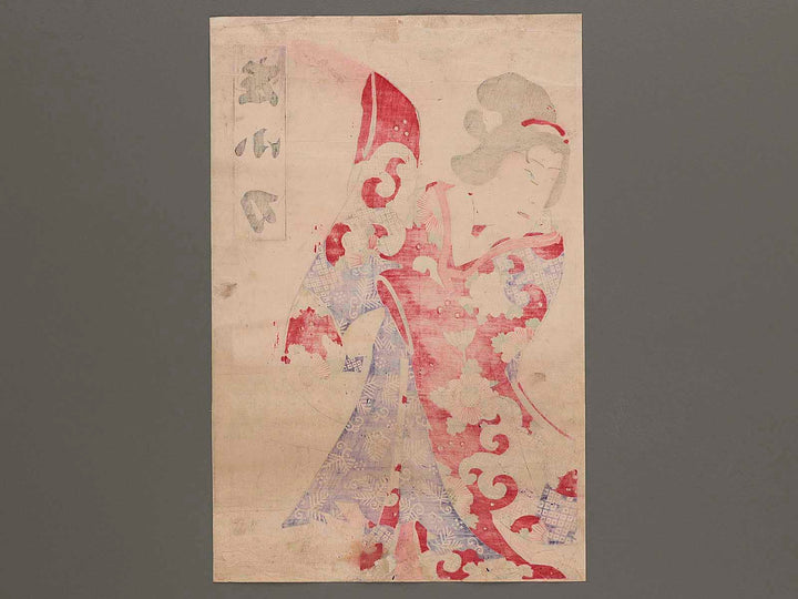 Kabuki actor by Utagawa Hosai / BJ272-370