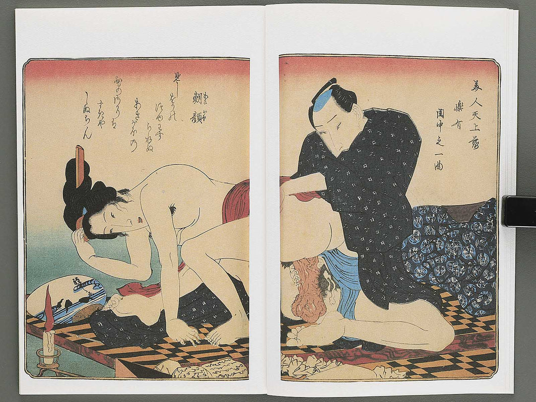 Shunjo yoshiwara genji Chi (Part 2 of 3) by Utagawa Kuniyoshi / BJ346-535