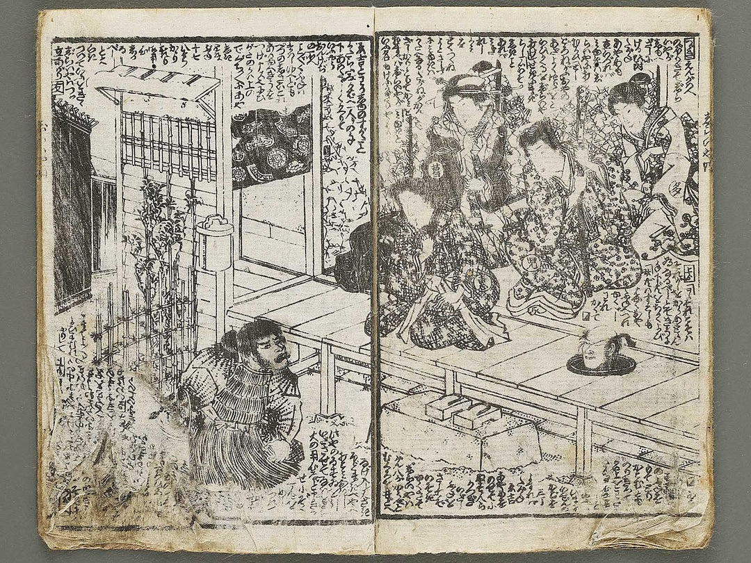 Jiraiya goketsu monogatari Volume 4, (Jo) by Kunisada / BJ331-037