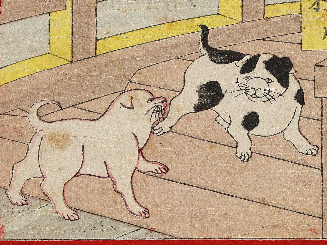 Shoni kyoiku dobutsuga by Baicho / BJ336-049