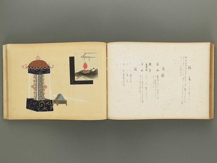 Nogu taikan Volume 4 by Yamaguchi Ryoshu / BJ348-383