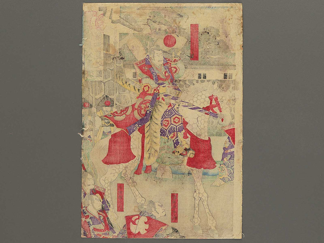 Oda Nobunaga ko Kiyosujo shuzen goran no zu by Utagawa Yoshifuji / BJ350-847
